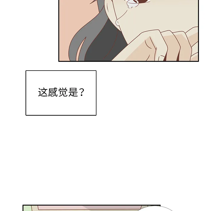 各自的春天漫画漫画,第27话 只是场梦89图