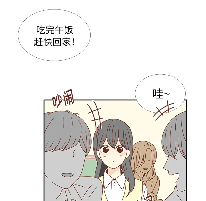 各自的春天漫画漫画,第26话 韩率喜欢智媛？69图