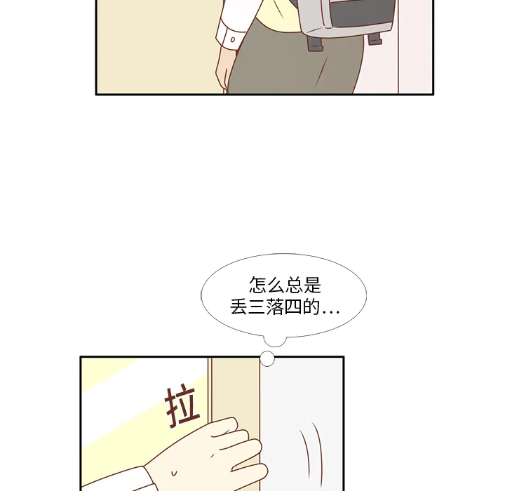 各自的春天漫画漫画,第10话 撞见告白72图