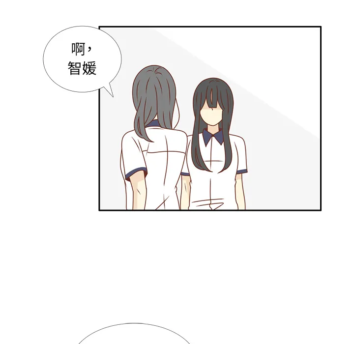 各自的春天漫画漫画,第30话 迟来的觉悟112图