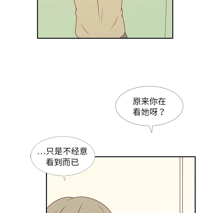 各自的春天漫画漫画,第6话 不要喜欢他78图