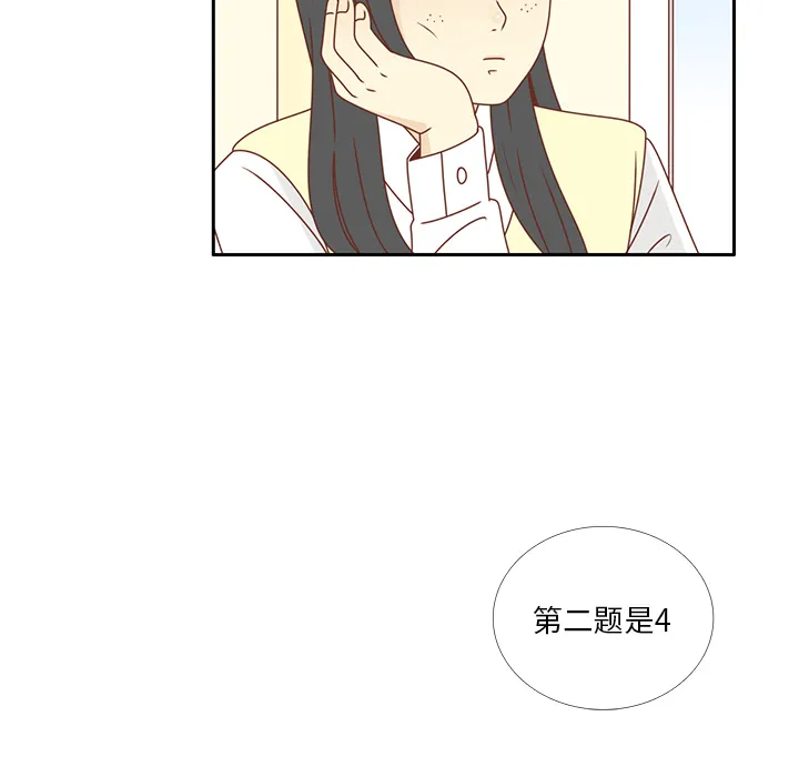 各自的春天漫画漫画,第26话 韩率喜欢智媛？9图