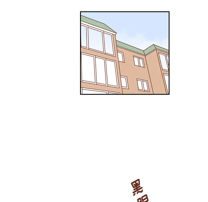 各自的春天漫画漫画,第21话 第一次约会49图