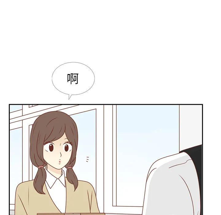 各自的春天漫画漫画,第9话 渔场男？54图