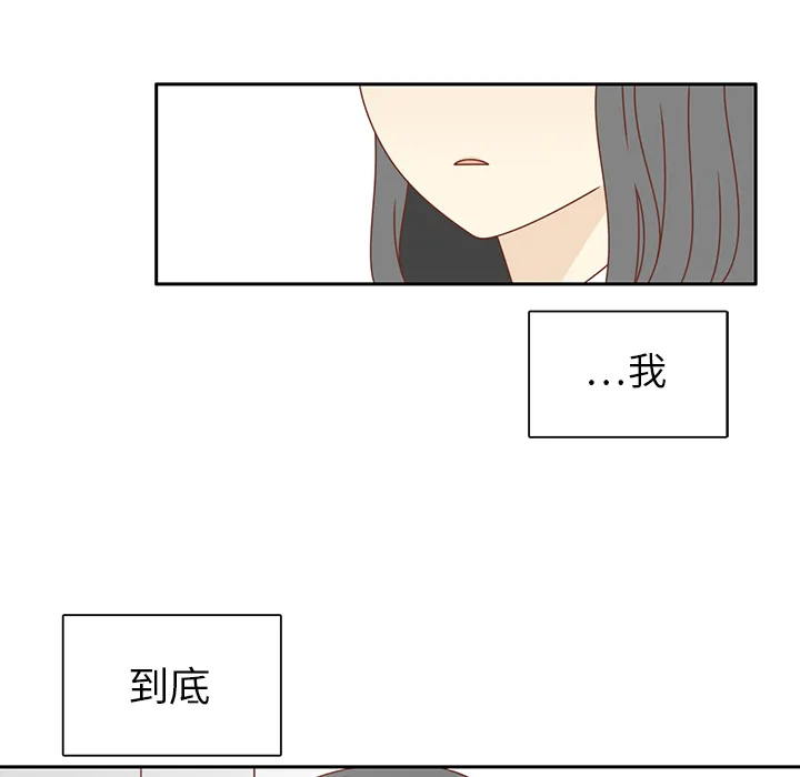 各自的春天漫画漫画,第27话 只是场梦12图