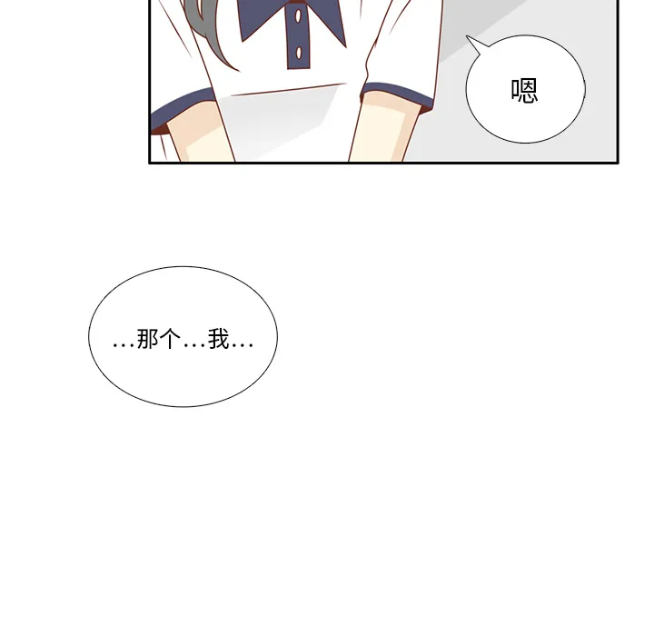 各自的春天漫画漫画,第31话 智媛的谎言58图