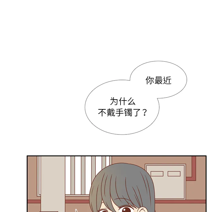 各自的春天漫画漫画,第34话 误会解开53图