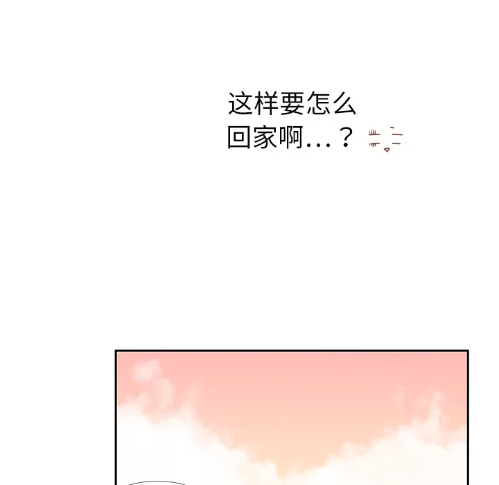 各自的春天漫画漫画,第4话 尴尬遇见70图