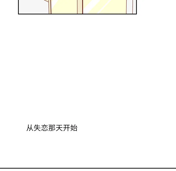 各自的春天漫画漫画,第3话 李智媛18图