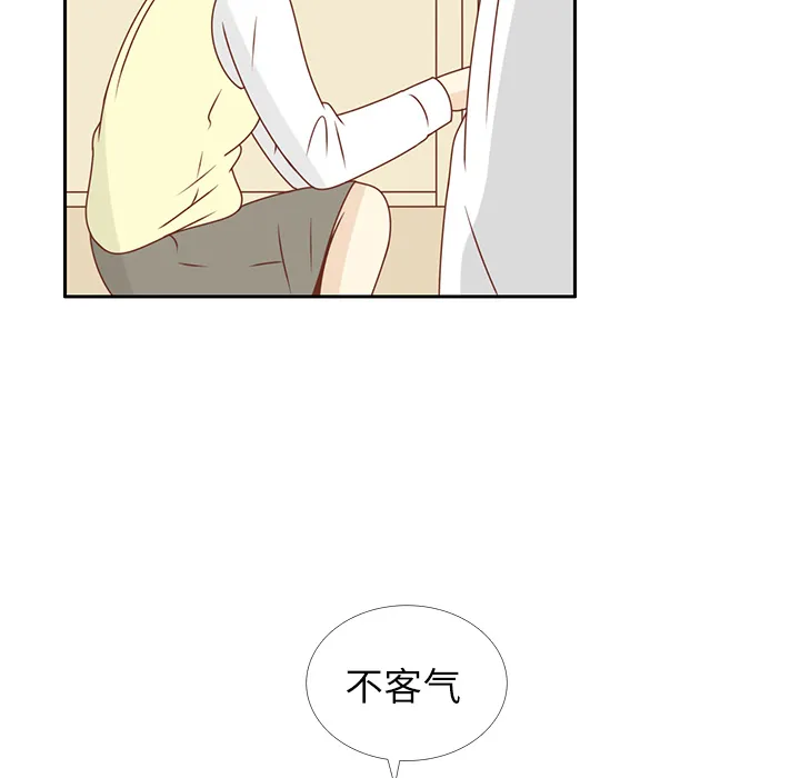 各自的春天漫画漫画,第19话 我开始喜欢她了81图