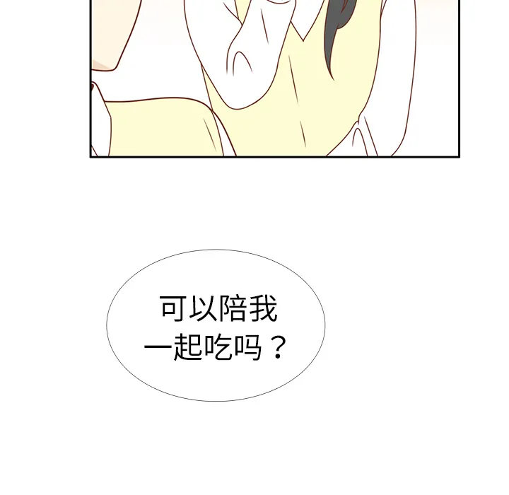 各自的春天漫画漫画,第17话 智媛的邀请82图