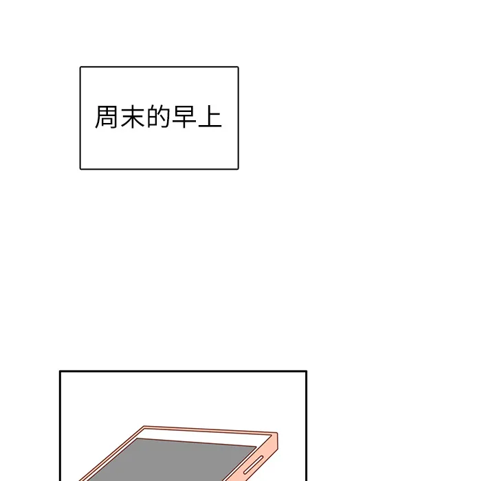 各自的春天漫画漫画,第19话 我开始喜欢她了96图