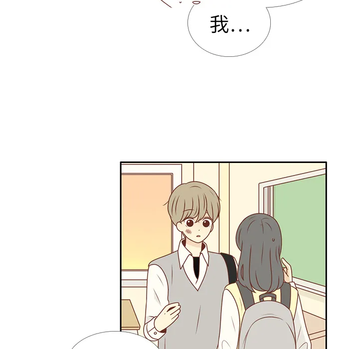 各自的春天漫画漫画,第11话 韩率被打56图