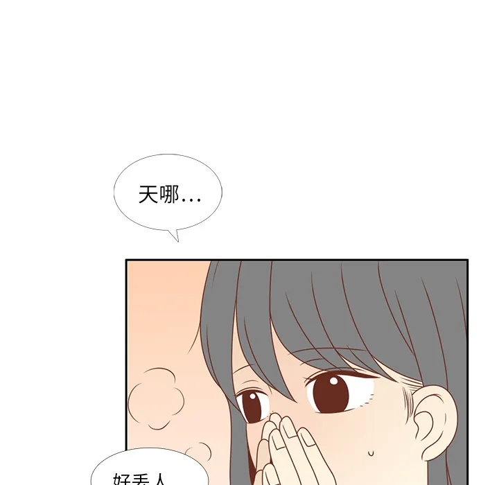 各自的春天漫画漫画,第8话 心跳加速49图