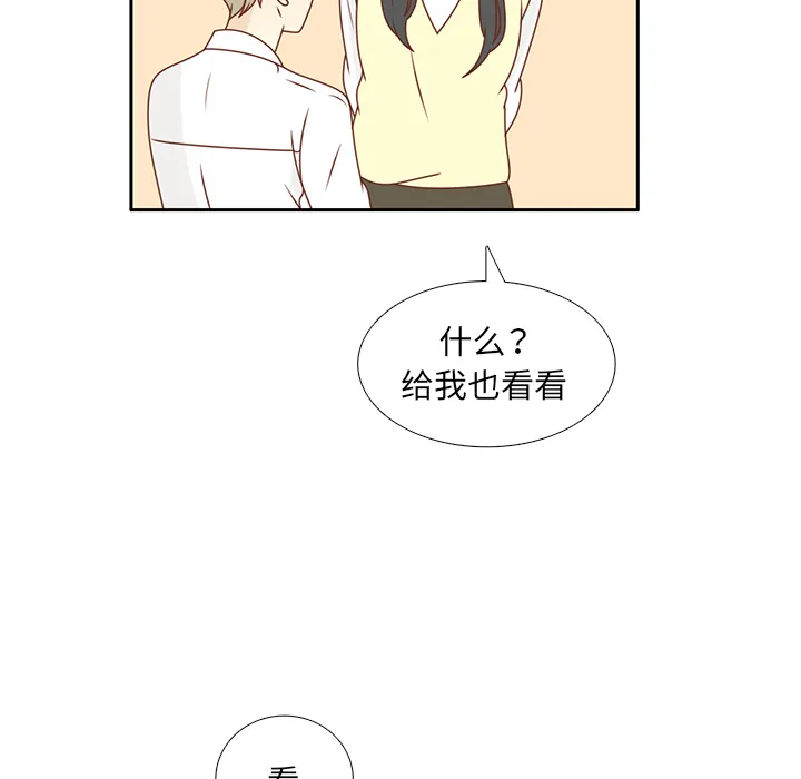 各自的春天漫画漫画,第25话 智媛的曾经85图