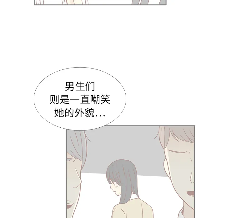 各自的春天漫画漫画,第25话 智媛的曾经65图