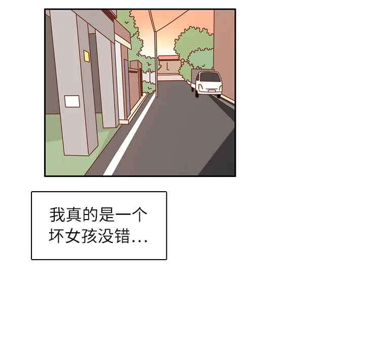 各自的春天漫画漫画,第18话 负担48图