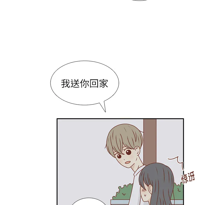 各自的春天漫画漫画,第24话 我的礼物？9图