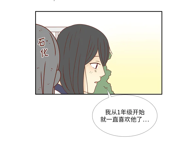 各自的春天漫画漫画,第31话 智媛的谎言62图