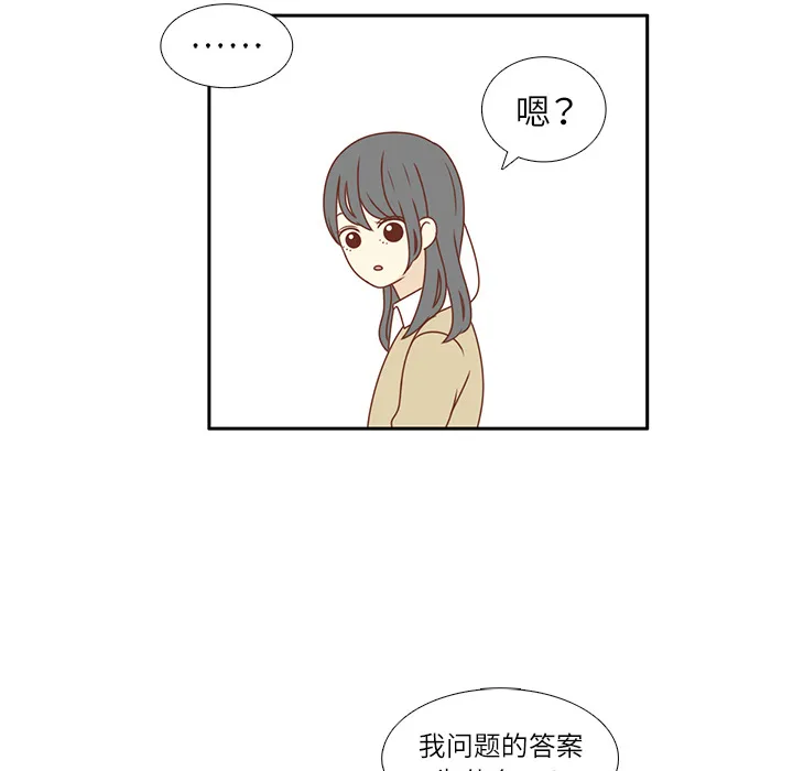 各自的春天漫画漫画,第1话 暗恋结束61图