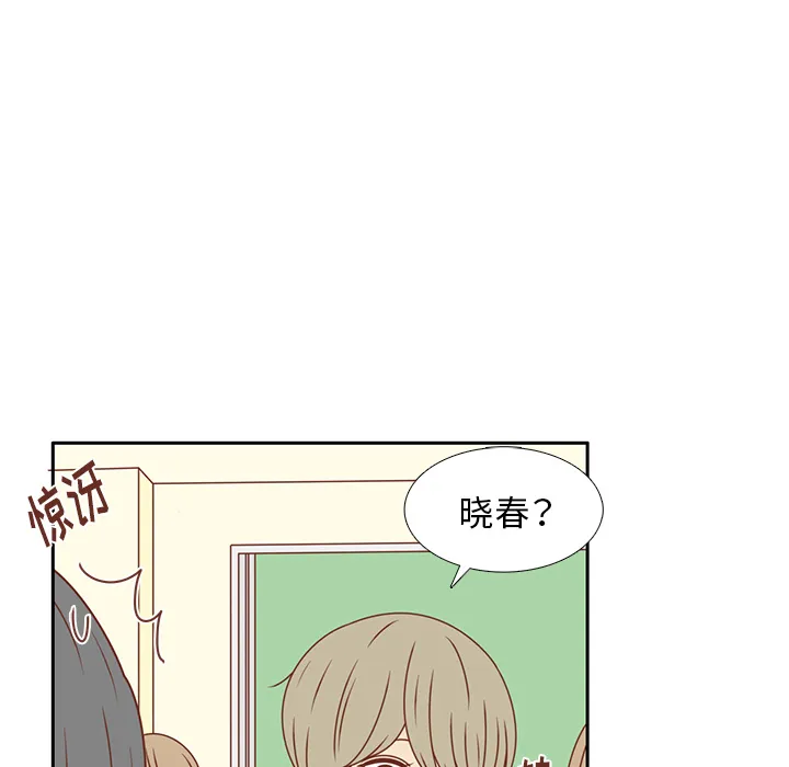 各自的春天漫画漫画,第29话 韩率吃醋19图