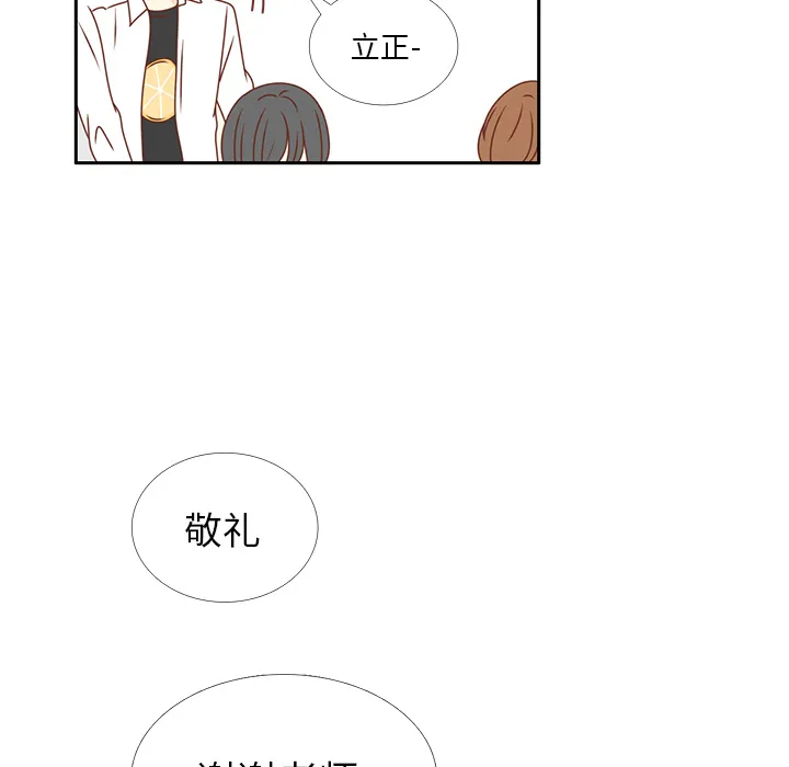 各自的春天漫画漫画,第26话 韩率喜欢智媛？71图