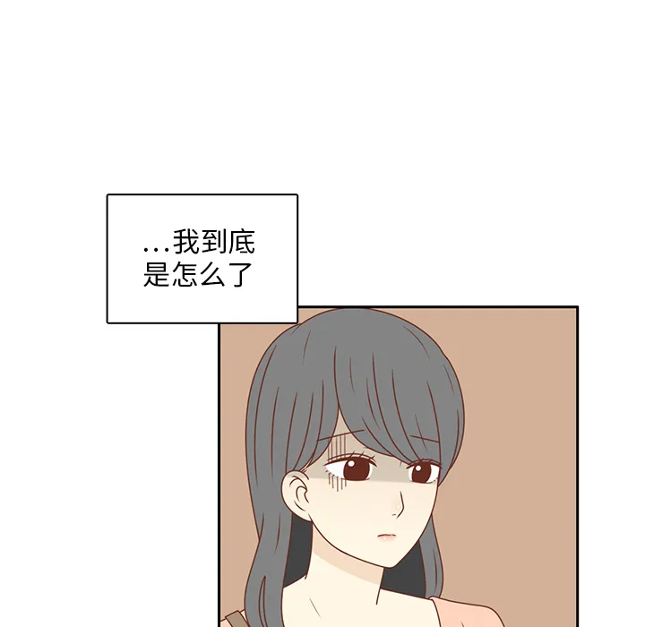 各自的春天漫画漫画,第23话  出糗8图