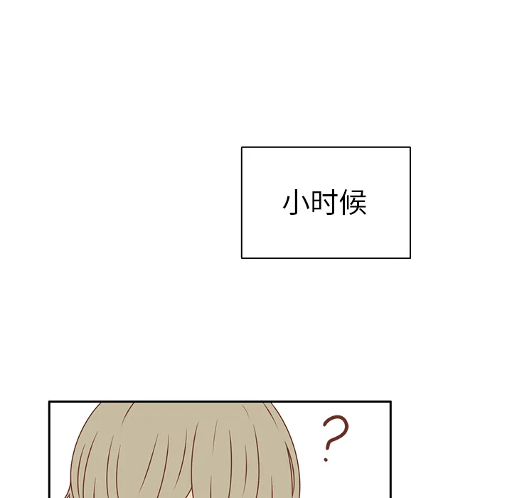 各自的春天漫画漫画,第13话 背后的原因49图