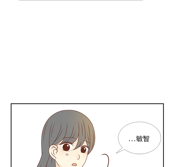 各自的春天漫画漫画,第34话 误会解开76图