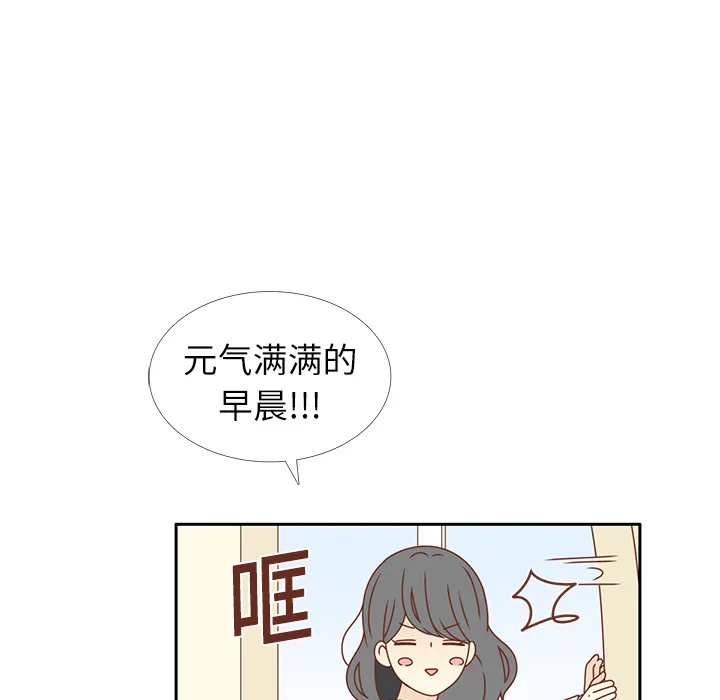 各自的春天漫画漫画,第16话 智媛回来了40图