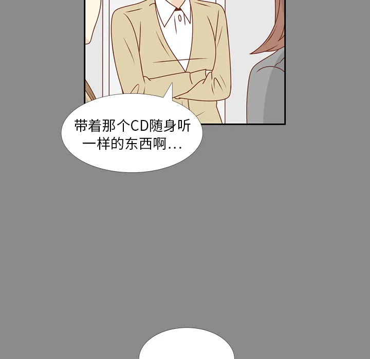 各自的春天漫画漫画,第25话 智媛的曾经55图