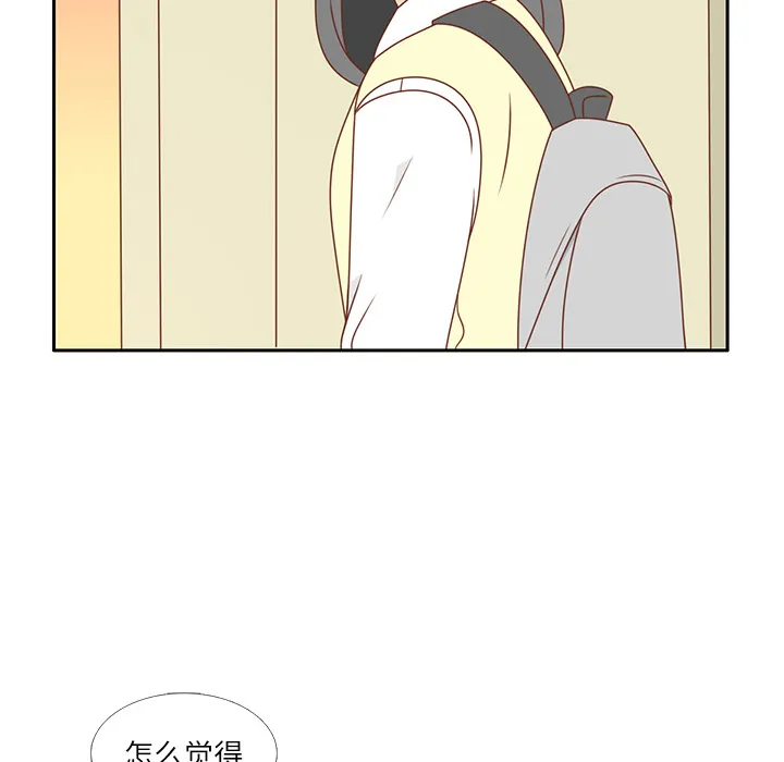 各自的春天漫画漫画,第4话 尴尬遇见49图