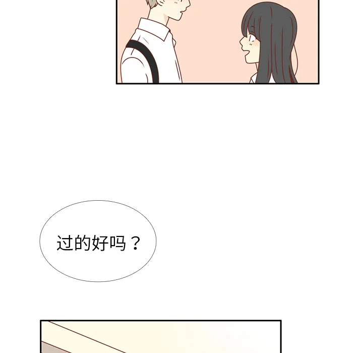 各自的春天漫画漫画,第17话 智媛的邀请26图