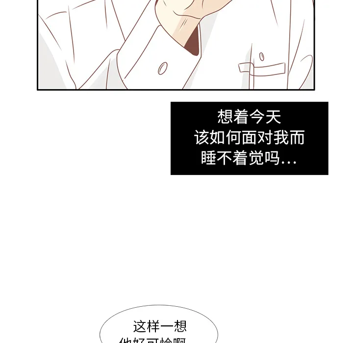 各自的春天漫画漫画,第13话 背后的原因20图