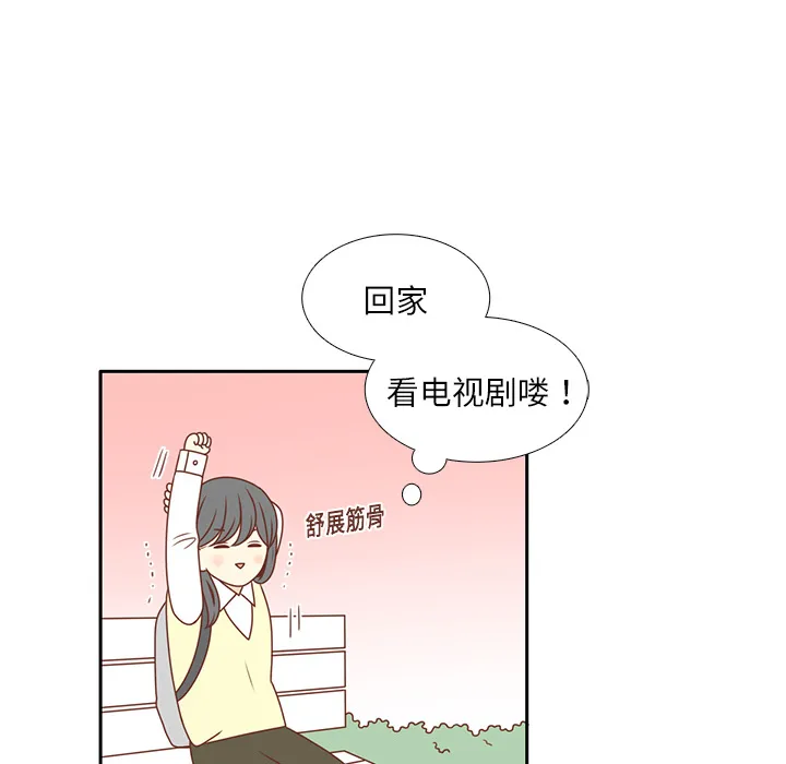 各自的春天漫画漫画,第4话 尴尬遇见36图