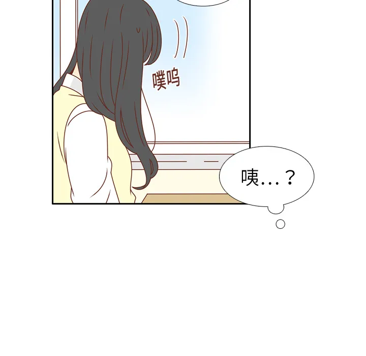 各自的春天漫画漫画,第16话 智媛回来了61图