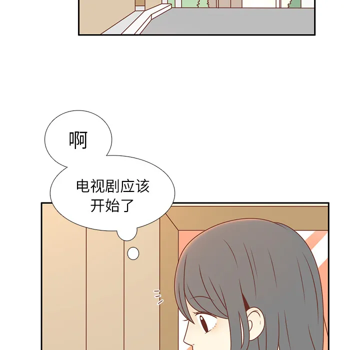 各自的春天漫画漫画,第4话 尴尬遇见43图