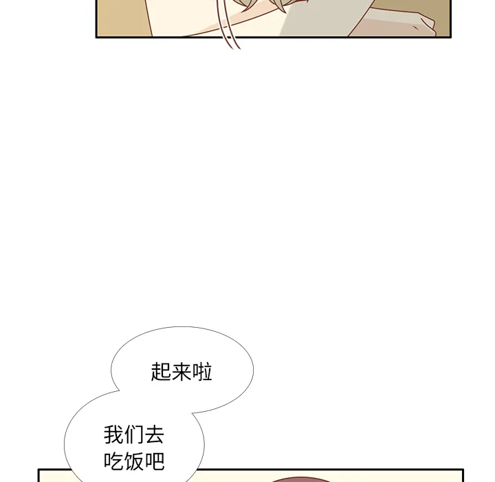 各自的春天漫画漫画,第29话 韩率吃醋36图