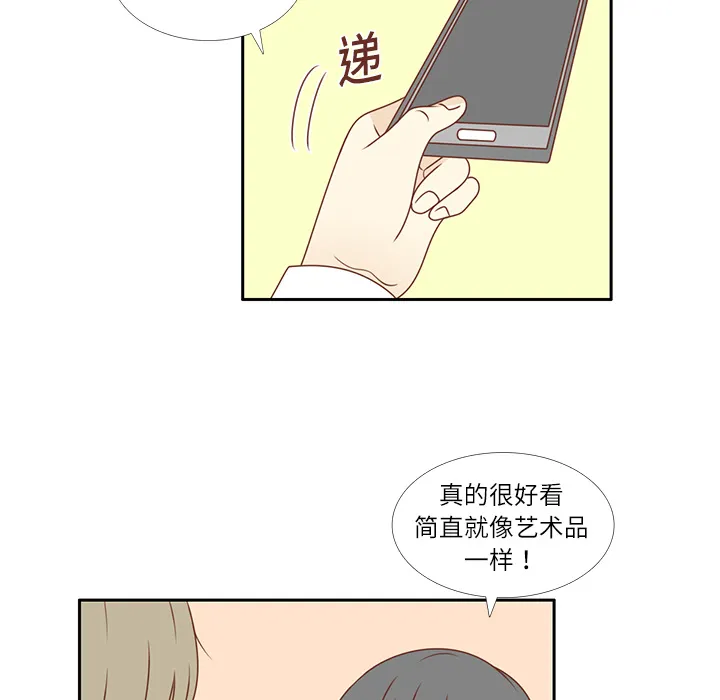 各自的春天漫画漫画,第10话 撞见告白8图