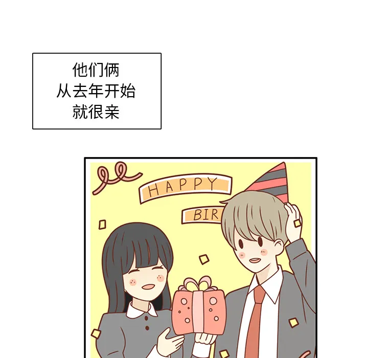 各自的春天漫画漫画,第22话 给智媛挑选礼物26图