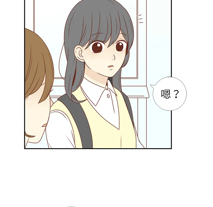 各自的春天漫画漫画,第3话 李智媛13图