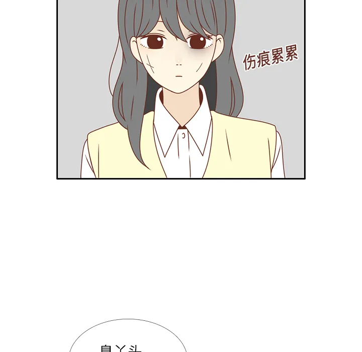 各自的春天漫画漫画,第16话 智媛回来了51图