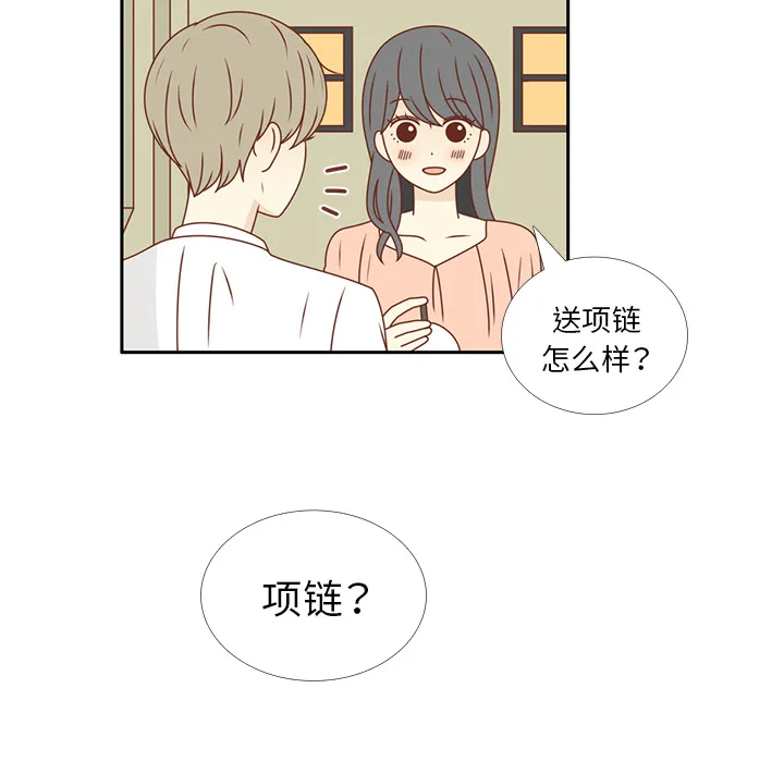 各自的春天漫画漫画,第23话  出糗67图