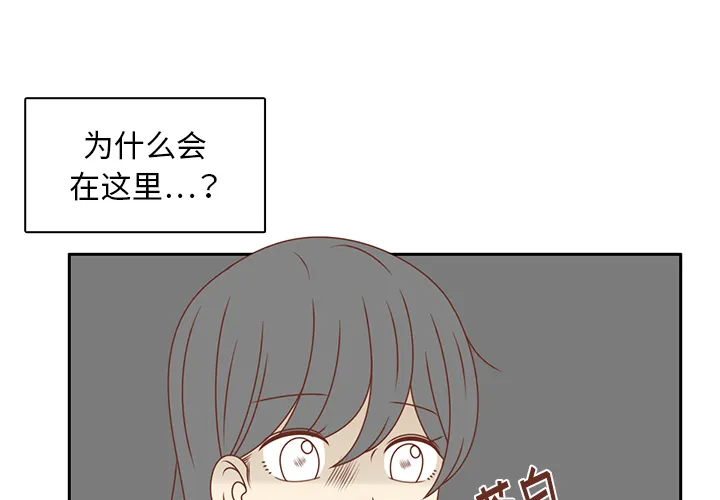 各自的春天漫画漫画,第35话 这不是梦（完结）3图