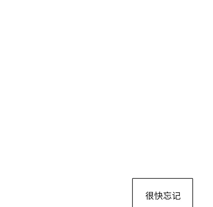 各自的春天漫画漫画,第32话 放弃17图