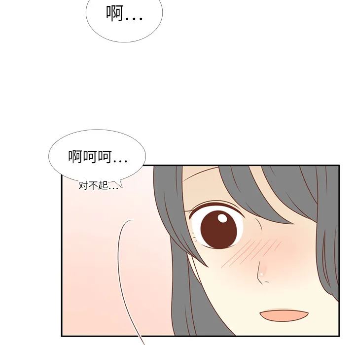 各自的春天漫画漫画,第2话 心动83图