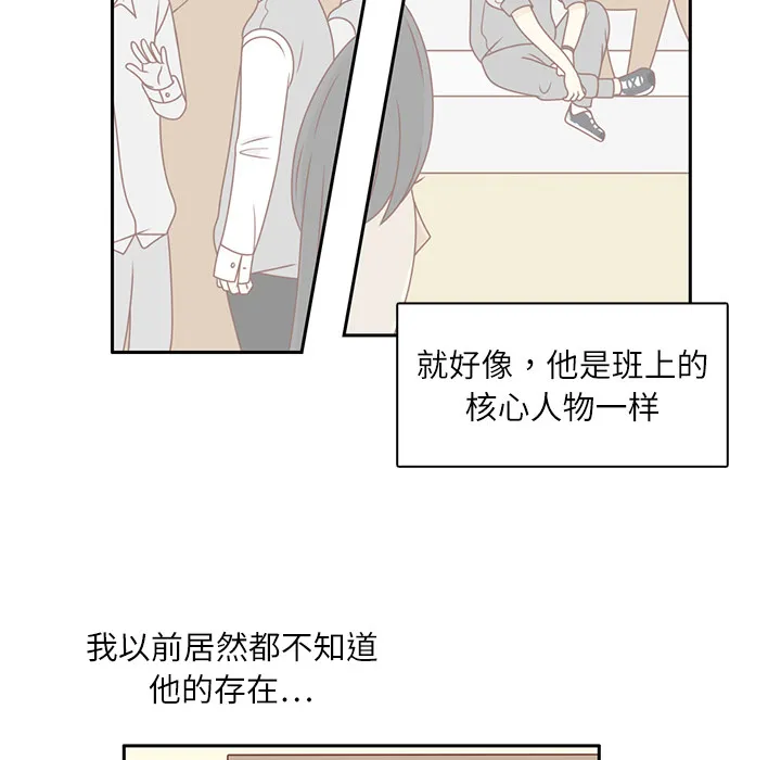 各自的春天漫画漫画,第3话 李智媛34图