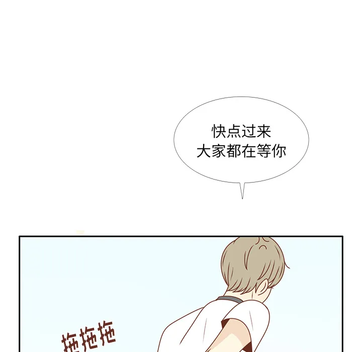 各自的春天漫画漫画,第29话 韩率吃醋101图