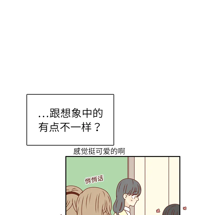 各自的春天漫画漫画,第16话 智媛回来了80图