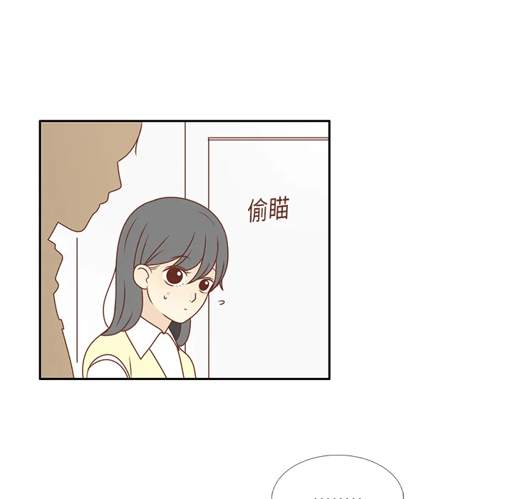 各自的春天漫画漫画,第7话 韩率的传闻？45图